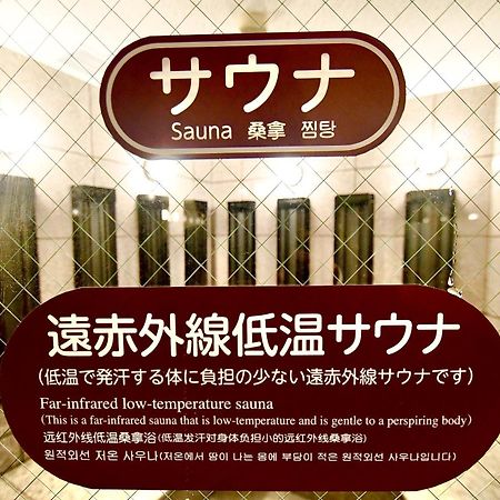 Kurashiki Ekimae Universal Hotel 외부 사진