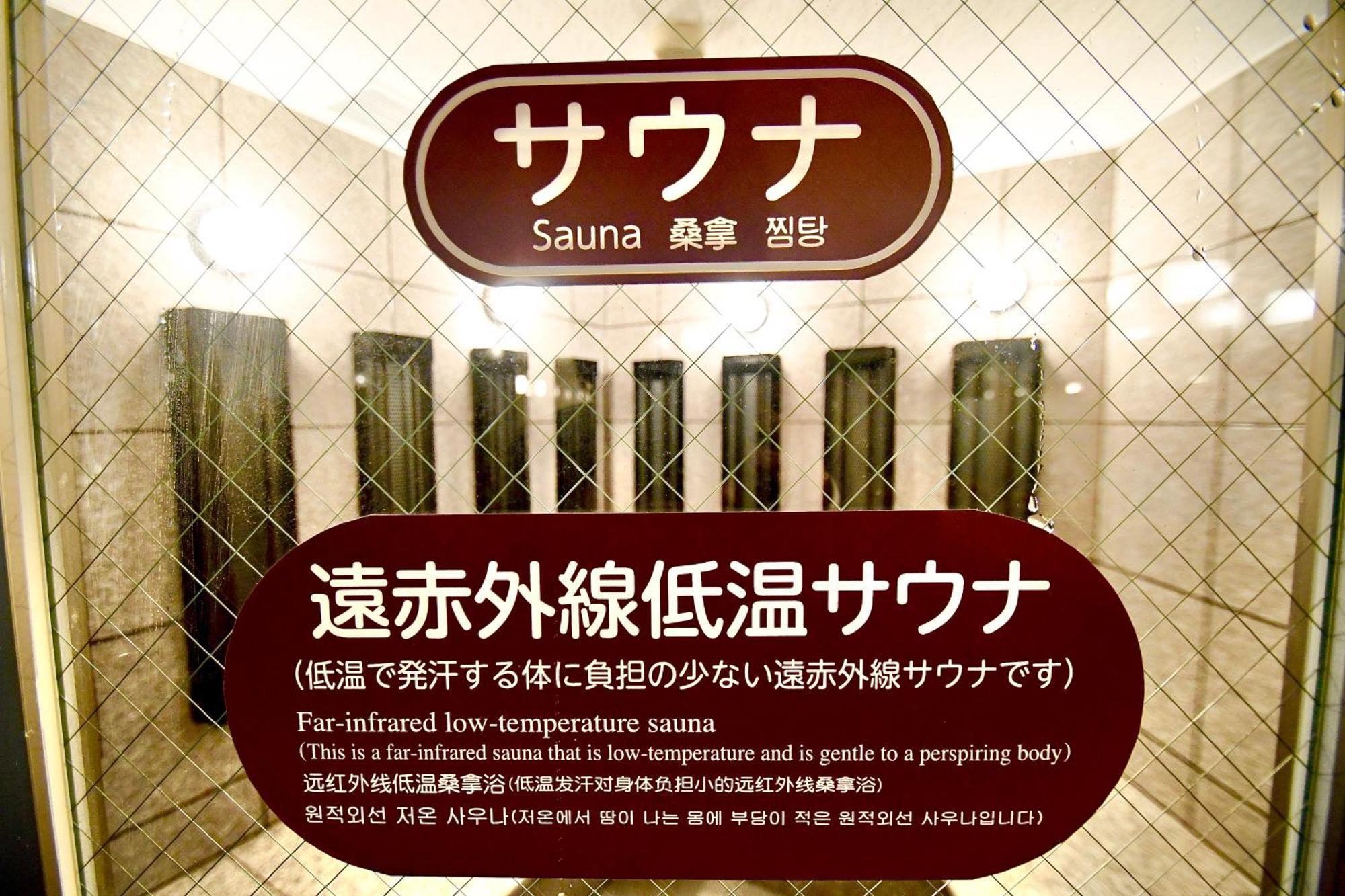 Kurashiki Ekimae Universal Hotel 외부 사진